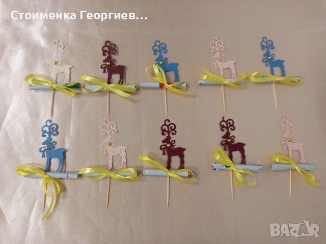 коледни късмети