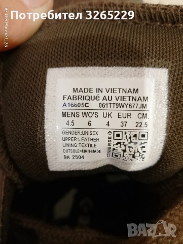 All Star Converse-37н.Оригинални Нови, снимка 2 - Кецове - 53849386