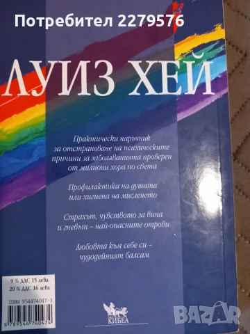 Нови книги по 5 евро , снимка 6 - Художествена литература - 55753757