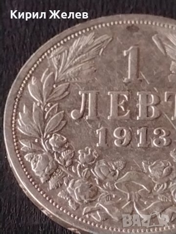 Сребърна монета 1 лев 1913г. КНЯЖЕСТВО БЪЛГАРИЯ ФЕРДИНАНД ПЪРВИ ЗА КОЛЕКЦИОНЕРИ 38577, снимка 6 - Нумизматика и бонистика - 41524116