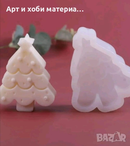   💥 ОТСТЪПКИ ОТ –50% ДО –80% 💥🔥 РАЗПРОДАЖБА НА МОЛДОВЕ 🔥, снимка 2 - Форми - 53482220