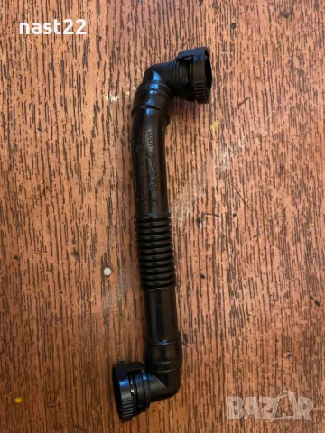 Тръба 045 103 493 F за Сеат,Шкода Фолксваген,Ауди