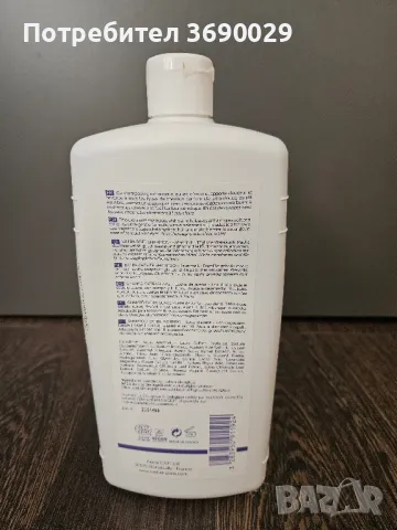 Шампоан Cattier Bio с пшеничен протеин, 1000 мл., снимка 2 - Продукти за коса - 49298572