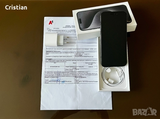 iPhone 15 pro max, снимка 2 - Apple iPhone - 52271925