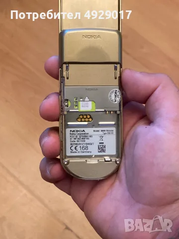 Nokia 8800 sirocco gold, снимка 2 - Nokia - 55792032