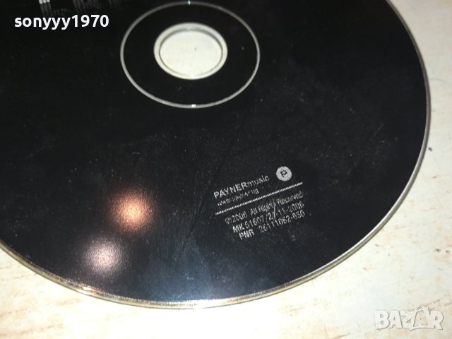 ПРЕСЛАВА ИНТРИГА ЦД 1102241152, снимка 7 - CD дискове - 44239100