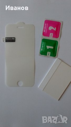 Хидрогел скрийн Протектор за iPhone 7, снимка 3 - Фолия, протектори - 39575930