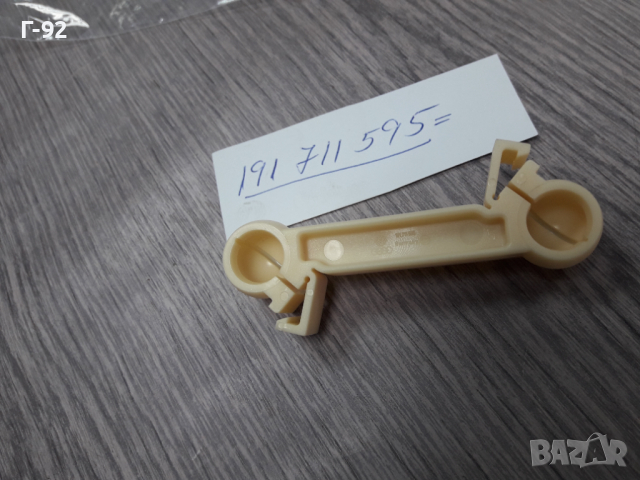 191711595**NEU** VAG**ЩАНГА ЗА ИЗБИРАЧА НА СКОРОСТИТЕ ** , снимка 2 - Части - 36277020