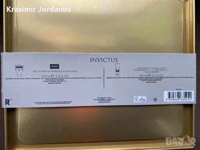 Rabanne INVICTUS VICTORY , снимка 3 - Мъжки парфюми - 48355095