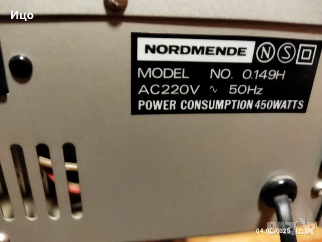 Nordmende HIFI amplifer PA 1400., снимка 6 - Ресийвъри, усилватели, смесителни пултове - 48969699