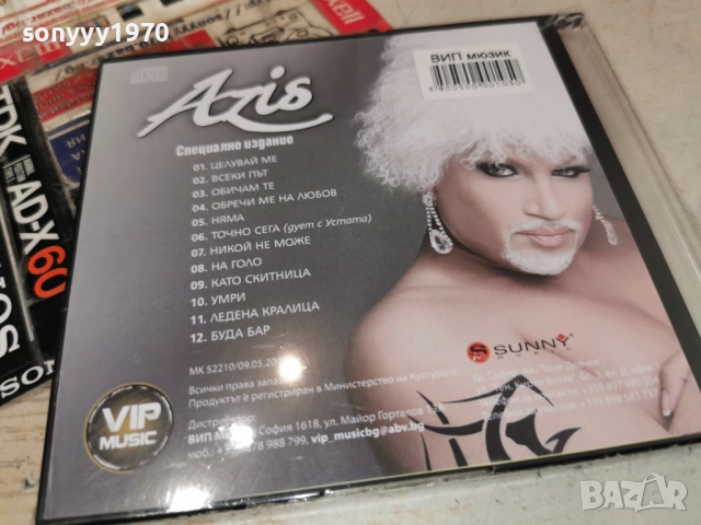 AZIS CD 1112251559, снимка 4 - CD дискове - 52737444