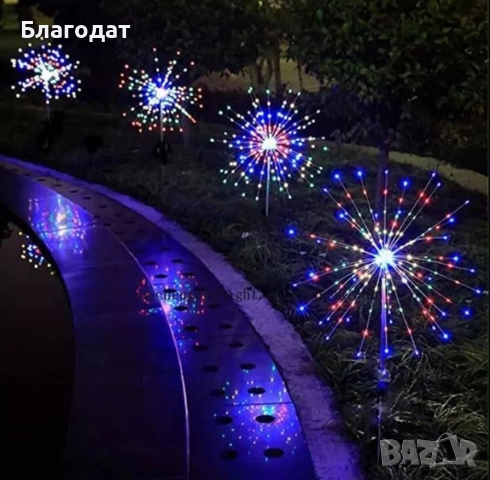 Соларно глухарче (коледна украса) - жълто, шарено - 2бр в опаковка