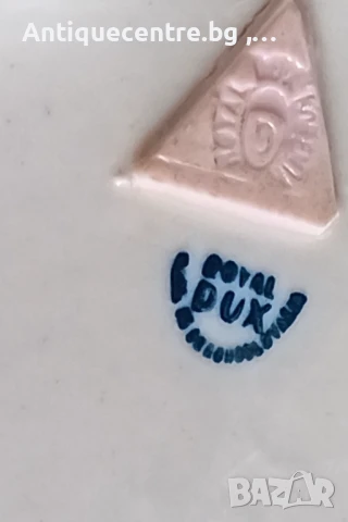 Royal Dux Bohemia,   , снимка 8 - Статуетки - 51225890