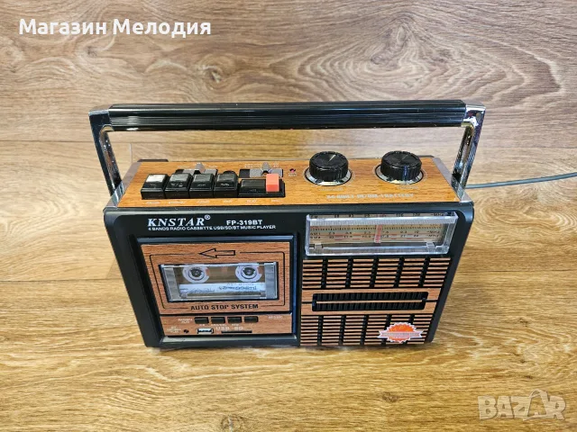Радиокасетофон KNSTAR FP-319BT – Чисто нов, с Bluetooth, USB и SD, снимка 2 - Радиокасетофони, транзистори - 56118357