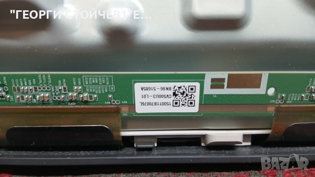 UE50AU7172U   BN9653076J  CY-BA050HGJR1V   CV500U3-L01, снимка 8 - Части и Платки - 53417436