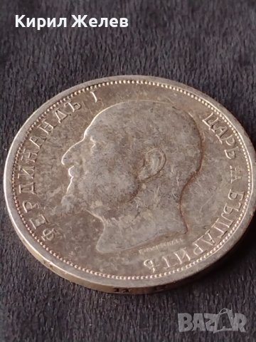 Сребърна монета 1 лев 1913г. КНЯЖЕСТВО БЪЛГАРИЯ ФЕРДИНАНД ПЪРВИ ЗА КОЛЕКЦИОНЕРИ 38567, снимка 13 - Нумизматика и бонистика - 41524203