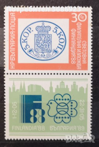  1988 (7 юни). Световна филателна изложба Финландия ‘88. , снимка 1