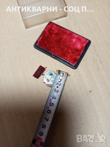 Соц Стар Награден Парашутен Медал. , снимка 8 - Антикварни и старинни предмети - 51851391