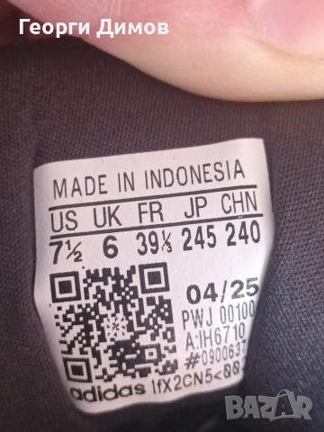 Adidas Runfalcon 5, снимка 8 - Маратонки - 53849911