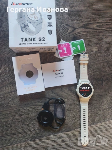 Kospet Tank S2 в цвят "Lily White" (бял)