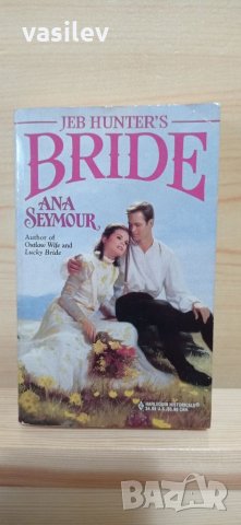 Jeb Hunter's Bride - Ana Seymour, снимка 1 - Художествена литература - 33808156