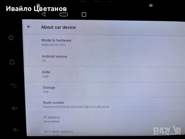 7 инчова мултимедия с навигация 2GB Ram 32GB Rom Android 10., снимка 8 - MP3 и MP4 плеъри - 55780458