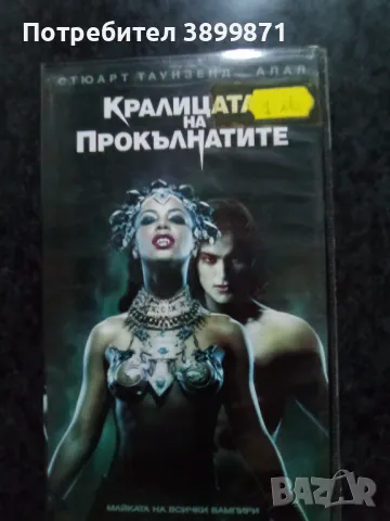 Продавам видеокасети  цена 10 лева, снимка 5 - DVD филми - 50420732