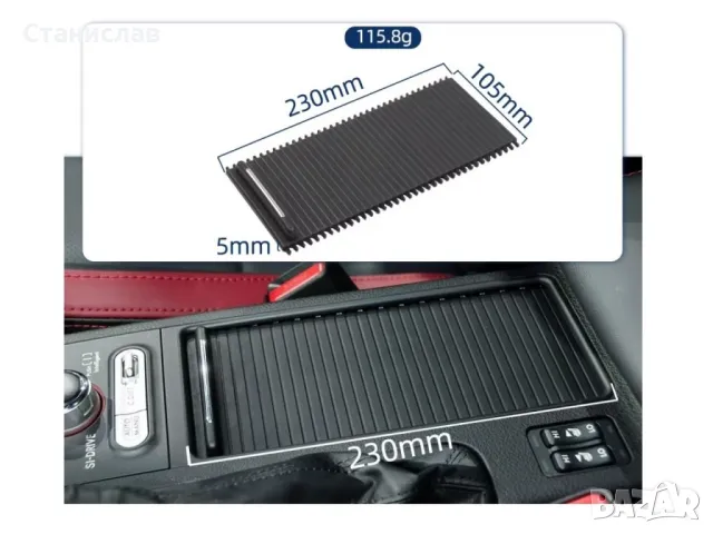 Subaru XV MK1 Щора за поставка на чаши, снимка 3 - Части - 50265133