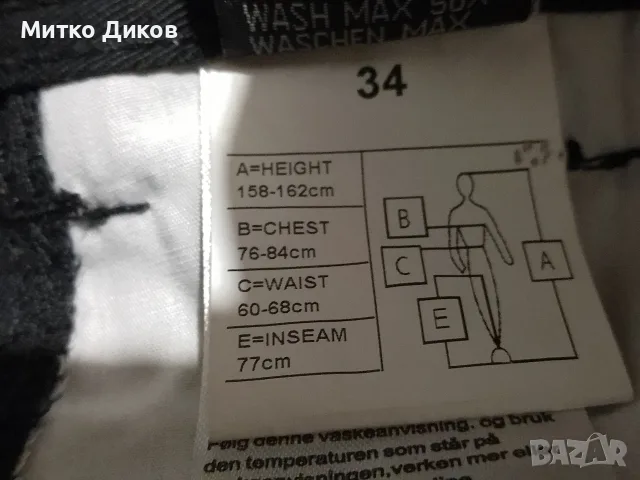 Univern Марков работен панталон нов с много джобове ханш 36 см и отг.додолу 97 см нов #34, снимка 11 - Панталони - 56181381
