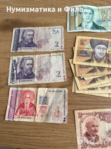 Български банкноти 139 броя, снимка 4 - Нумизматика и бонистика - 53336359