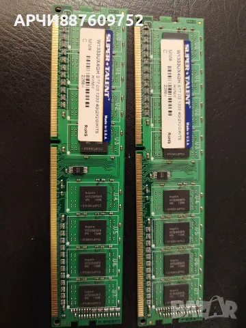 8GB ПАМЕТ SUPER TALENT 2x 4GB W1333UX4GV. S77 D3 1333 DDR3, RohS.