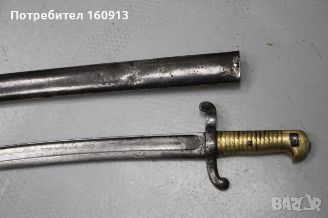 Френски ятагановиден щик за пушка . М1842/59., снимка 6 - Антикварни и старинни предмети - 51453190