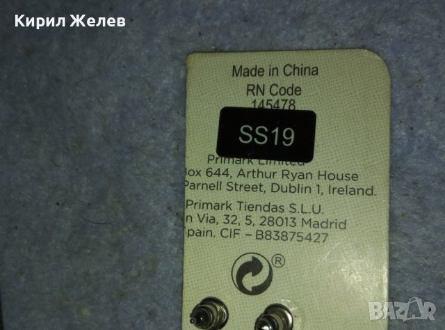 ЧЕТИРИ ЧИФТА ПЕРЛЕНИ ВИНТИДЖ АРТ ОБЕЧКИ КЛАСИЧЕСКИ МОДЕЛ 38864, снимка 2 - Обеци - 42090895