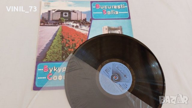  Букурещ София/Bucuresti Sofia ВТА 11954, снимка 4 - Грамофонни плочи - 39482649