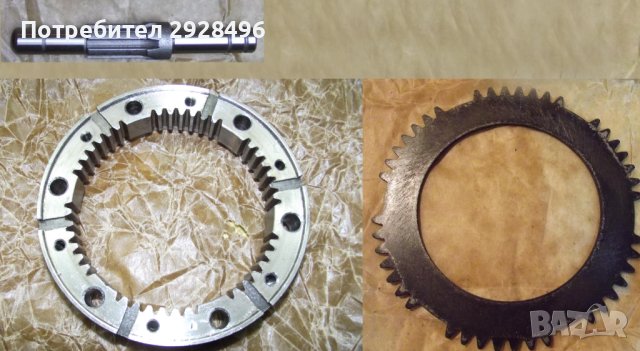 Части за Мз - Етз - Гдр, снимка 8 - Части - 42646444