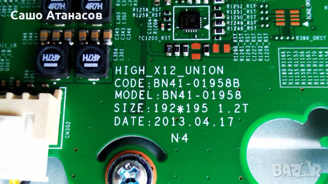 SAMSUNG  UE46F6470SS със счупена матрица ,BN44-00623B ,BN41-01958A ,BN41-02069A ,CY-HF460CSLV2H, снимка 10 - Части и Платки - 36224311