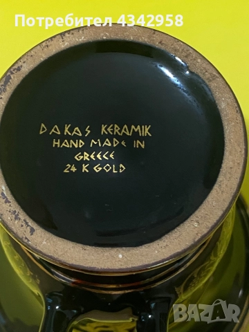  Винтидж ваза Спиропулос с гръцки дизайн, изработена от порцелан с 24-каратово злато.1980 г., снимка 7 - Антикварни и старинни предмети - 52896674