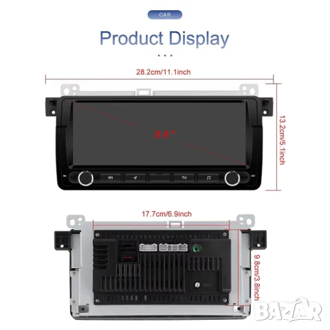 Мултимедия, за BMW E46, 3, Двоен дин 8.8", Навигация, плеър, екран Android, 316i, 318, 320, 325, 335, снимка 12 - Аксесоари и консумативи - 49857403