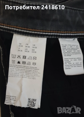 Hugo Boss Delaware Slim Fit Mens Size 34/36 ОРИГИНАЛ Мъжки Дънки!, снимка 7 - Дънки - 55826640