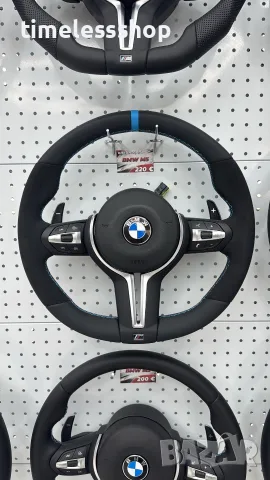 Алкантара Волан за BMW с Airbag – F Серия 2009-2017 г.