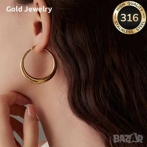 Хипоалергенни обици от медицинско злато