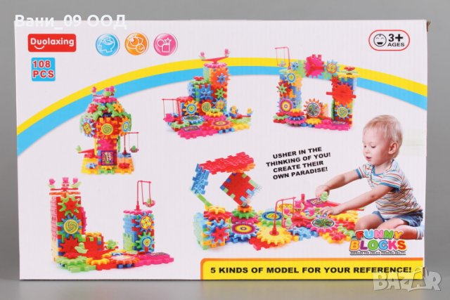 Конструктор с движещи се колела, снимка 2 - Конструктори - 38857666