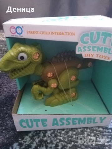 Играчки и книга-Динозаври 