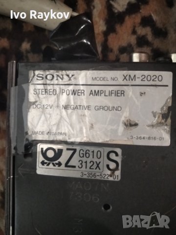 Sony XM2020, AMP, снимка 1 - Части - 40508623