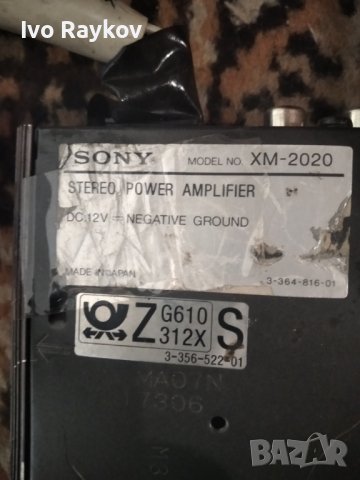 Sony XM2020, AMP, снимка 2 - Части - 40508623