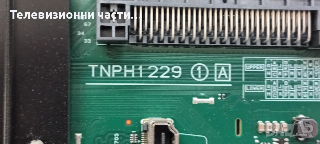 Panasonic TX-65JX800E със счупен екран V650DJ4-D03/TNPH1229 1 A /FSP160-1FS01/JL.D65051330-202BS-M_V, снимка 11 - Части и Платки - 52235854