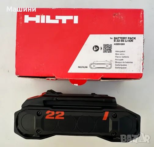 Hilti B 22-85 Nuron - Нова акумулаторна батерия 22V 4.0Ah 2026г.