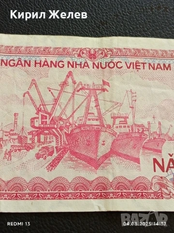 Две Банкноти 500 донга 1988г. / 2000 донга 1988г. Виетнам за КОЛЕКЦИЯ ДЕКОРАЦИЯ 50752, снимка 7 - Нумизматика и бонистика - 51248293