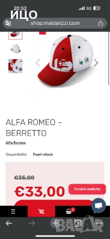 Нова Шапка Alfa Romeo, снимка 11 - Шапки - 52189735