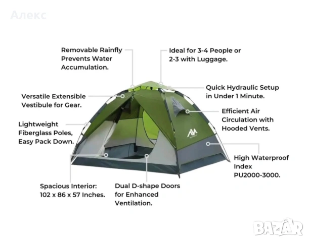 Палатка 4 местна Ayamaya Gorgonio, снимка 2 - Палатки - 53479379
